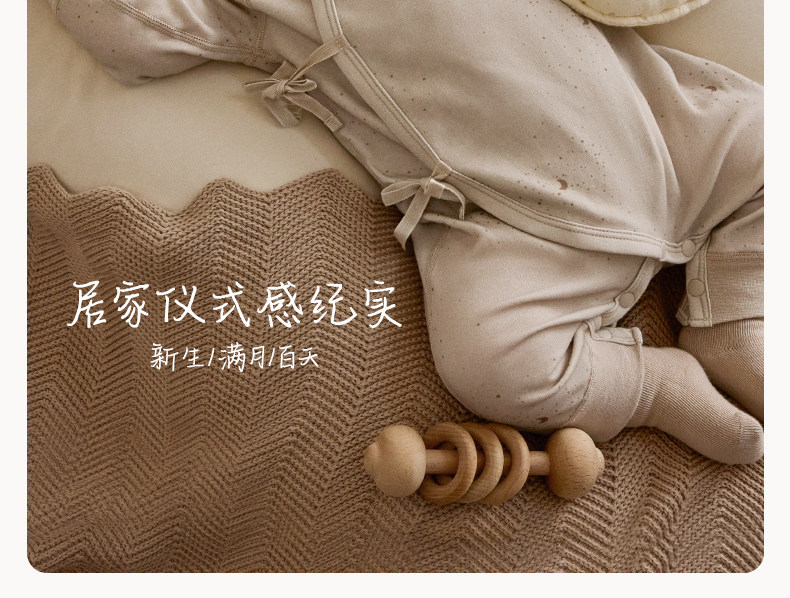 考拉鼻鼻[妙趣小元素·简约素净花型]新生婴儿连体衣服纯棉包屁衣 — 9