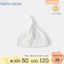 Corra nose and nose baby hat men and women spring and autumn foreign air care ear cap newborns windproof small braid cotton cap starred moon