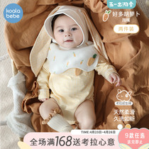 Corra Snub Nose Newborn Baby Bag Fart Clothes Pure Cotton One-piece Clothes Spring Autumn Baby Clothes Triangle Khaclothes Summer Radish