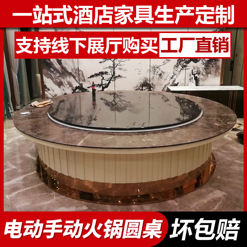 European-style hotel big round table hotel clubhouse restaurant solid wood hot pot dining table and chairs electric manual turntable round table 12 people