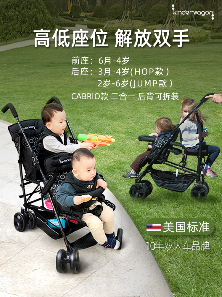 kinderwagon Two-child twin lightweight double doll car artifact A large and small treasure travel stroller