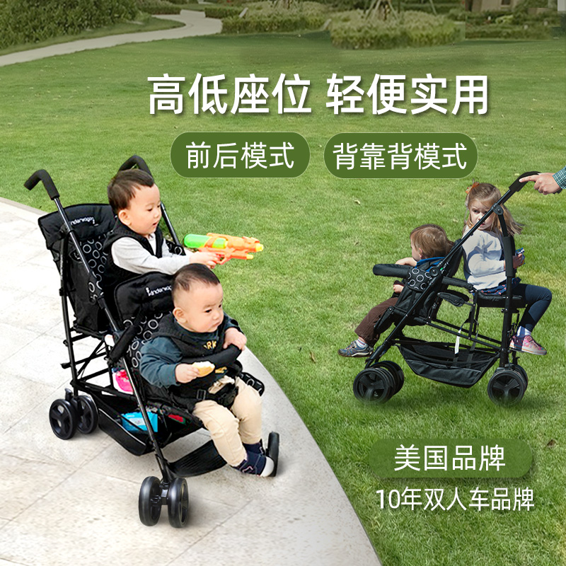 Kinderwagon two-child twin lightweight stroller double stroller stroller artifact size travel