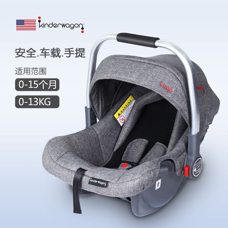 American kinderwgon baby car portable newborn blue safety seat handbag basket
