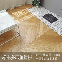 Nordic oak solid wood multi-layer human character fish bone lock buckle 15mm floor heating waterproof and wear-resistant household environmental protection floor