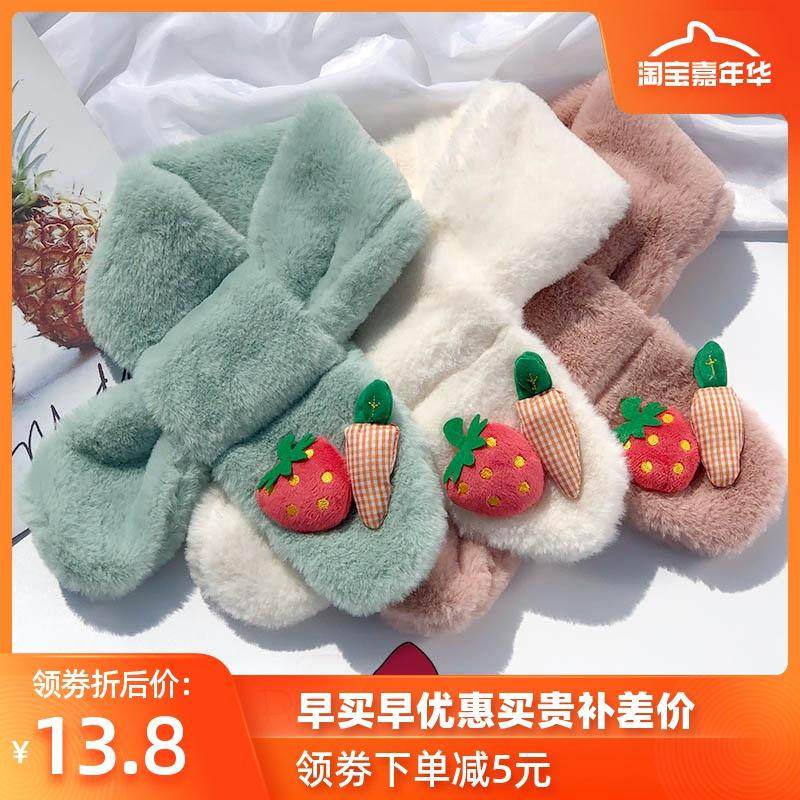 Toddler scarf female autumn and winter boy baby cute cartoon plush scarf baby child Korean version of the children's neck sleeve