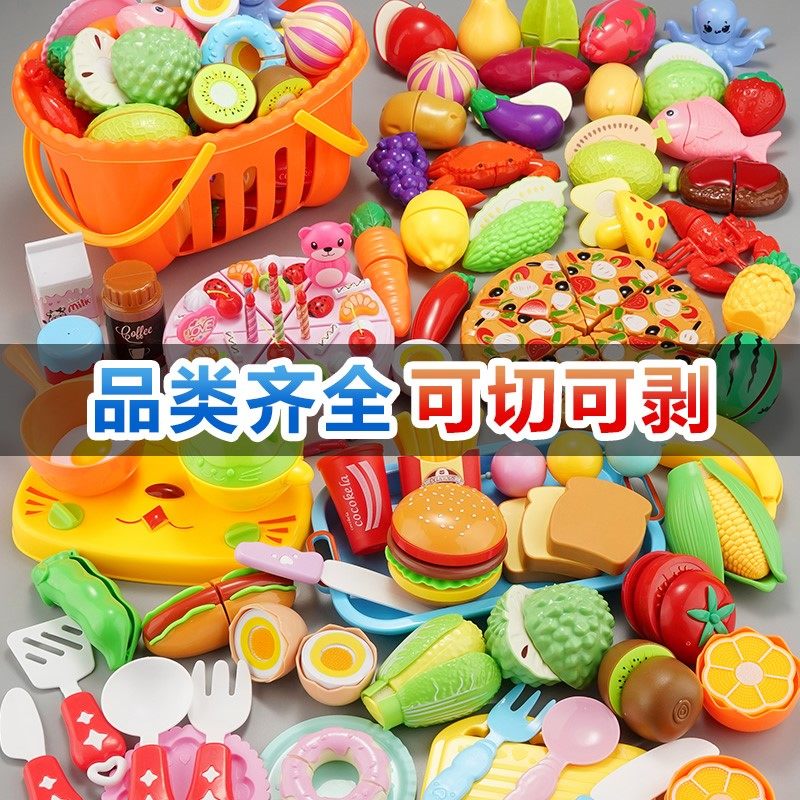 Cut early education baby games vegetable children mold plastic cut educational toys can model fruit