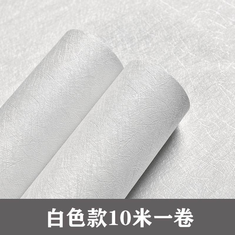 White wallpaper self - adhesive white waterproof wallpaper 10 meters bedroom warm living room old wall renovation sticker