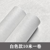 White wallpaper self-adhesive pure white waterproof moisture-proof wallpaper 10 meters bedroom warm living room old wall renovation sticker
