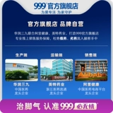 Обработка спортсменов, противодействующих, анти -килограмм, разных термирий плода, кожура, пузырька, стройного, стерилизатора, стерилизатора и гнилой ноги