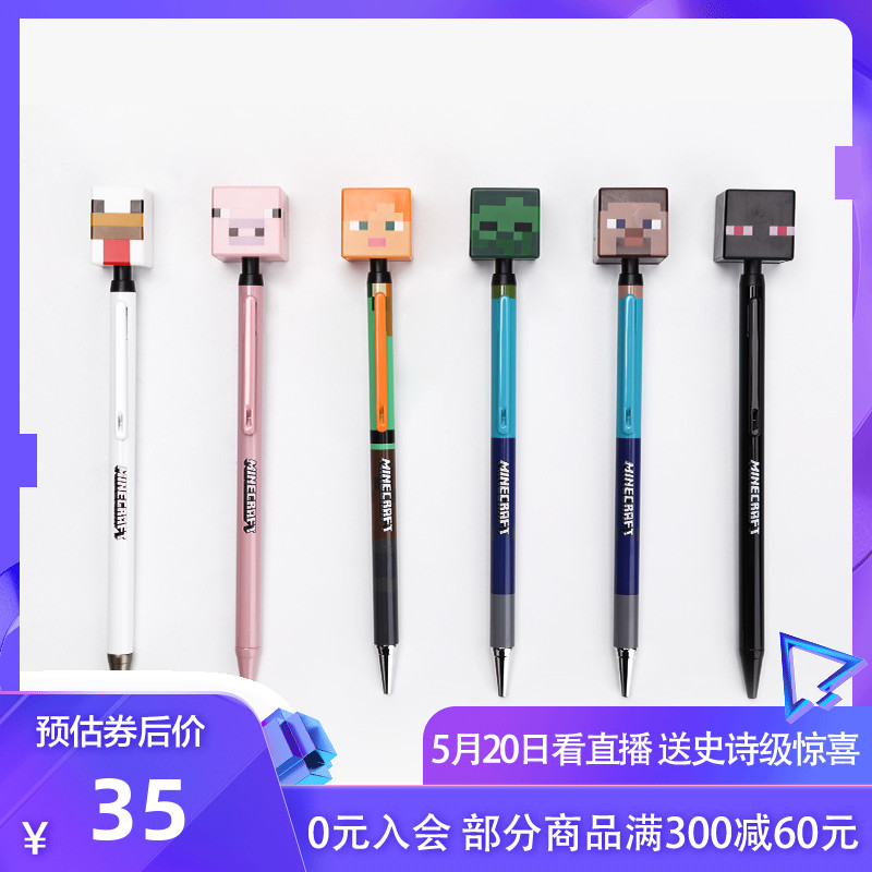 Minecraft mechanical pencil Minecraft toys surrounding students stationery children practice writing gifts
