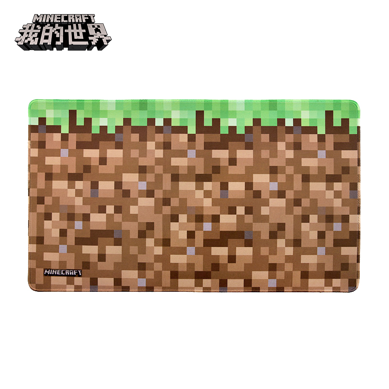 網易聚玩minecraft我的世界玩具周邊草地滑鼠墊加大版遊戲鍵盤墊