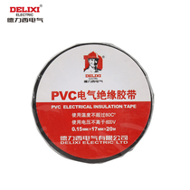 Delixi PVC electrical tape waterproof large roll black red yellow green blue electrical ultra-thin high temperature resistant insulating tape