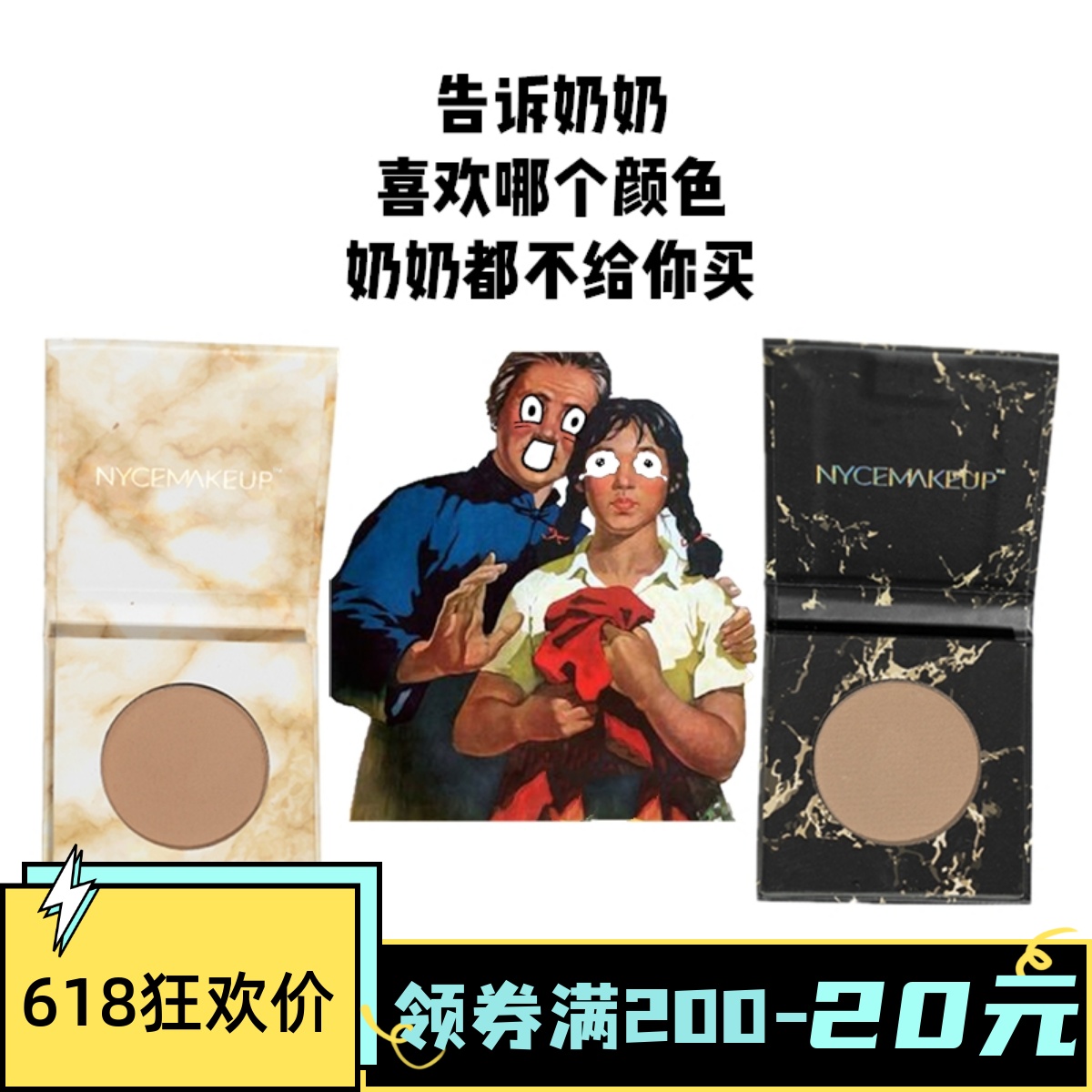 nycmakeup fix a high light integrated disc natural omega flatbed nose shades with ginger Tibright grey brown