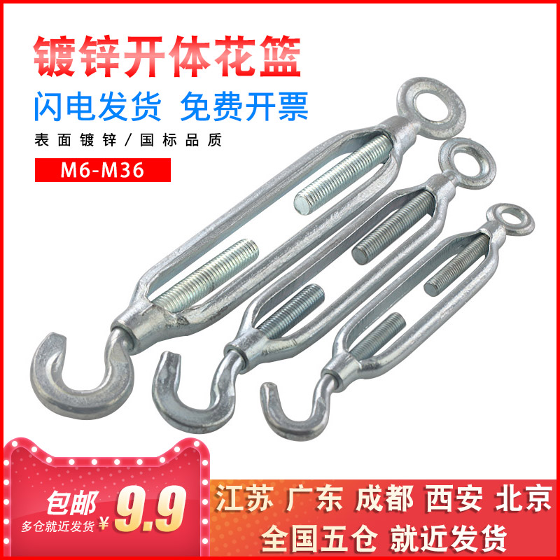 Galvanized open body flower basket screw wire rope tensioner tensioner retractor C-O M6 8 10 12 14mm