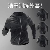 Japanese jacket mens running autumn and winter fitness quick-drying clothing sports student windbreaker winter professional morning running training clothing top