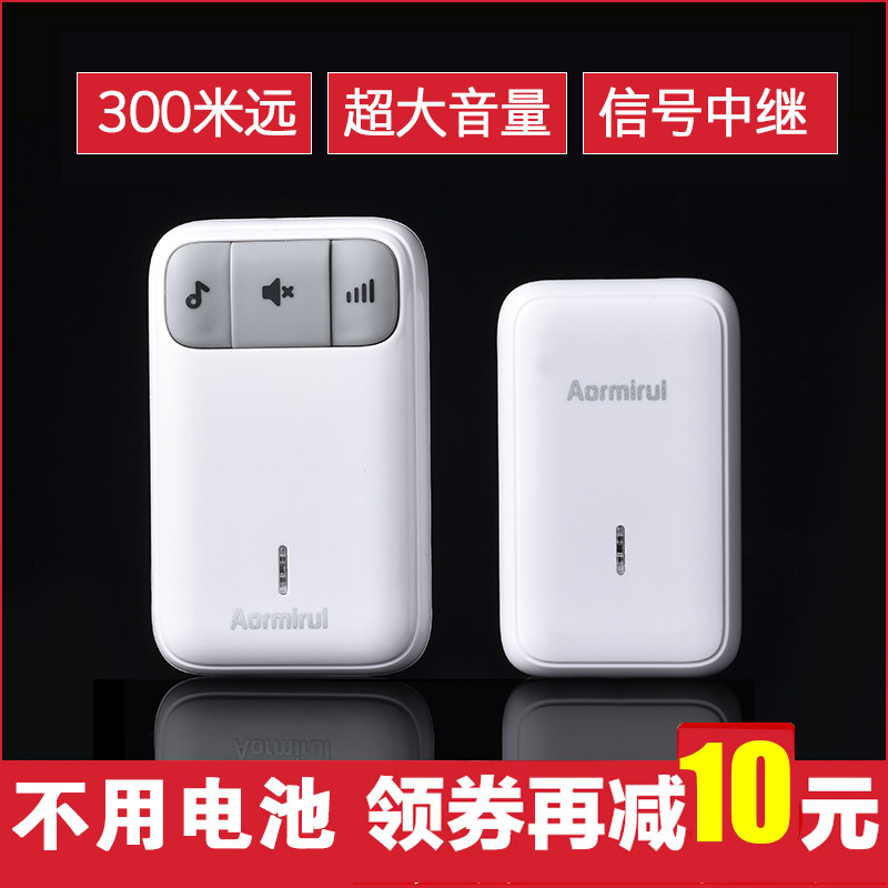 No use of battery doorbell wireless home One drag two ultra long distance remote control waterproof intelligent self-generated villa wearing wall-Taobao