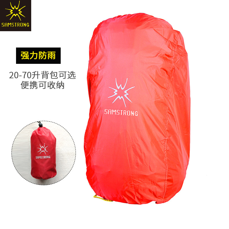 Fir mountain backpack rain cover super waterproof wear resistant scratch resistance 20 liters 30 liters 40 liters 50 liters 60 liters 70 liters