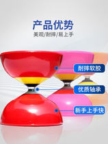 Diabolo Elderly Fitness Park Morning Exercise Diabolo Shaking Diabolo Adult Diabolo Monopoly Encyclopedia of Fitness Toys for Middle-aged and Elderly People