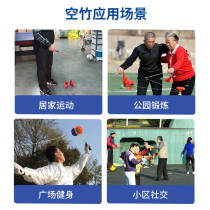 Diabolo Elderly Fitness Park Morning Exercise Diabolo Diabolo Adult Diabolo Monopoly Encyclopedia of Fitness Toys for Middle-aged and Elderly People