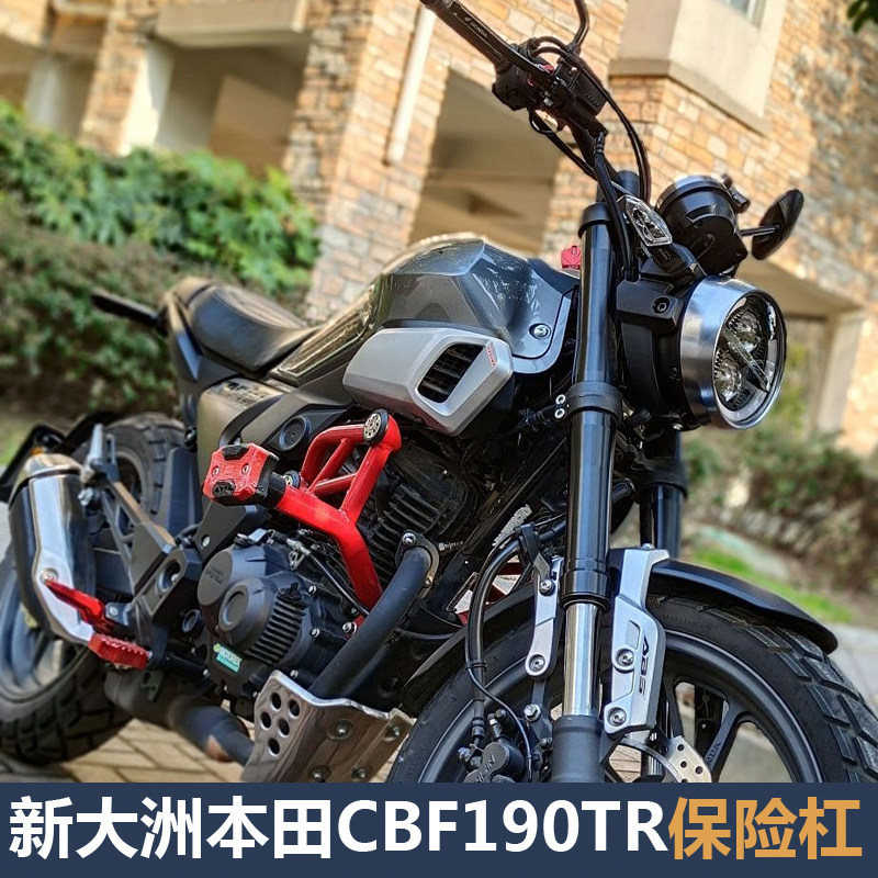 Suitable for new continents Honda CBF190TR Insurance leveraged Athletic Bar Front Protection Bar Engine Anti-Fall Bar Retrofit