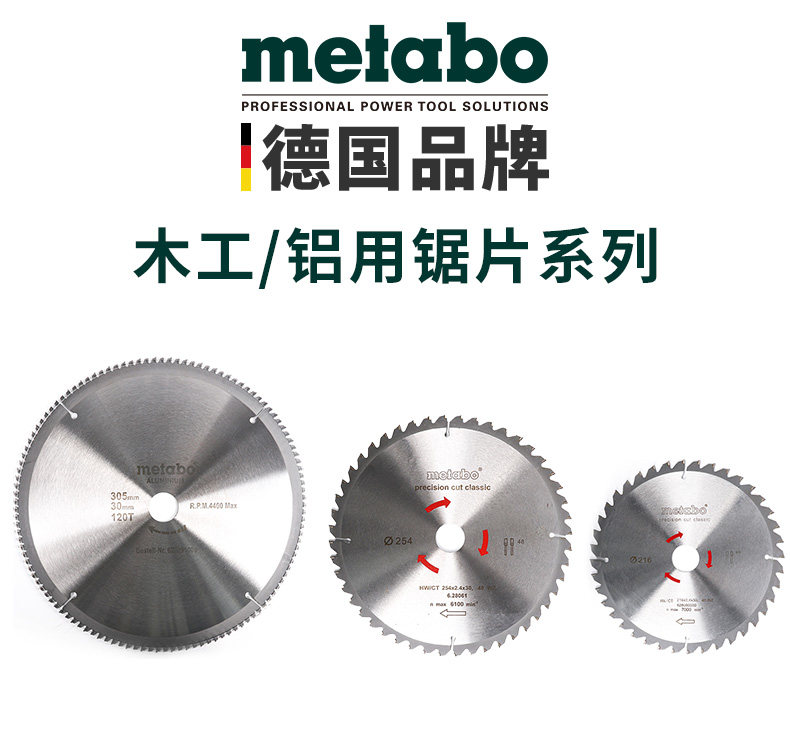 Mctaw Woodworking Circular Saw Blade Aluminum Alloy Saw Blade Aluminum Machine Mitre Saw Bench Saw Special Saw Blade 8 Inch 10 inch