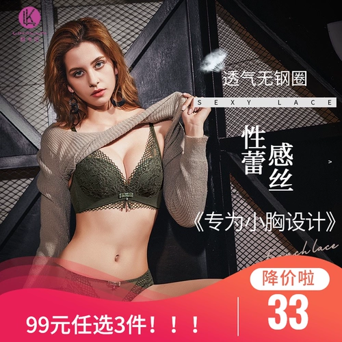 利卡伦 Нижнее белье, бюстгалтер, комплект, кружевной сексуальный поддерживающий бюстгальтер без косточек