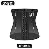 Усовершенствованные деньги-черные [1 кусок установки]