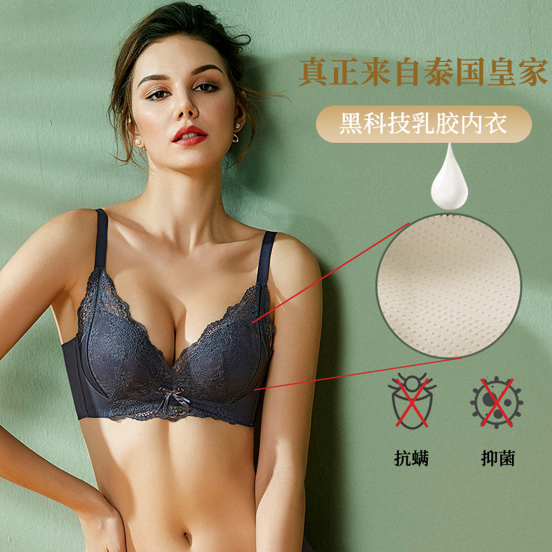Likarenlatex lingerie female small chest thickness free of steel ring bra gather up to collect the secondary milk adjustment type bra