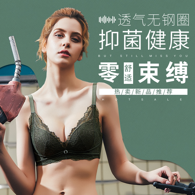 Likalen No Steel Ring Bra Women's Bra Sexy no-scarring small breasts Gathered Thickened Milk Cotton Lace Lingerie Suit