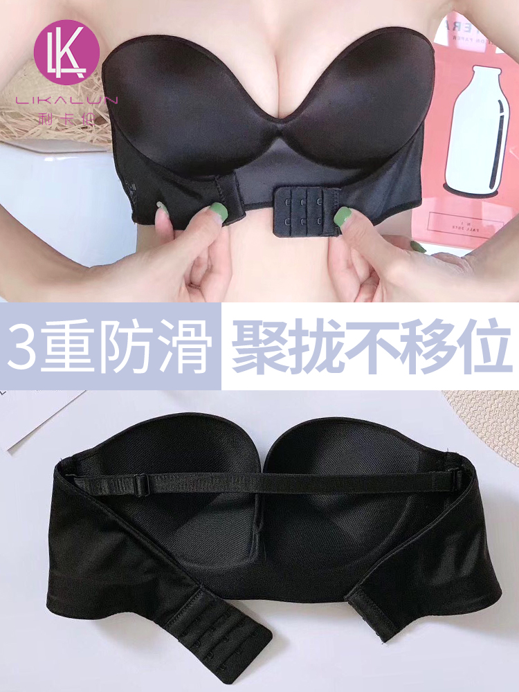 Likaren front buckle underwear gathered non-slip chest stickers for women's wedding dresses with bandeau strapless women's dresses with invisible bras
