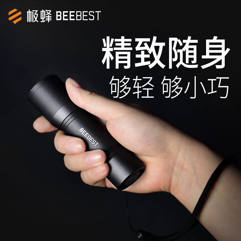 Extreme bee flashlight flashlight with bright light super bright small outdoor portable far-shot mini-flashlight super-long sequel portable lamp