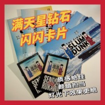 Gypsophila pearlescent Dutch postcard card copperplate paper special-shaped food jewelry packaging portable card header customized according to drawings