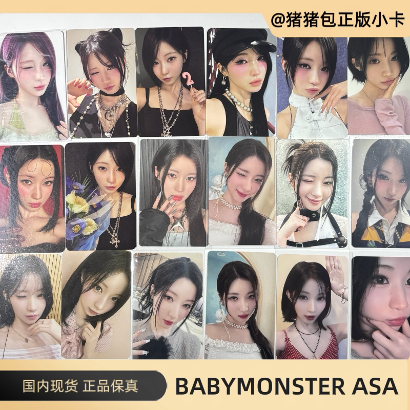 Babymonster Official Small Card Asa Special Card Treasure Official Genuine Domestic Stock Asa