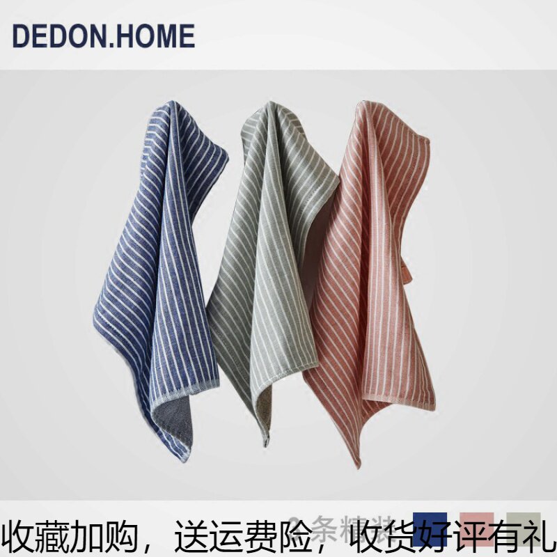 Small towel towel with cotton towel wash face towel comfortable children adult couple soft small towel absorbed water