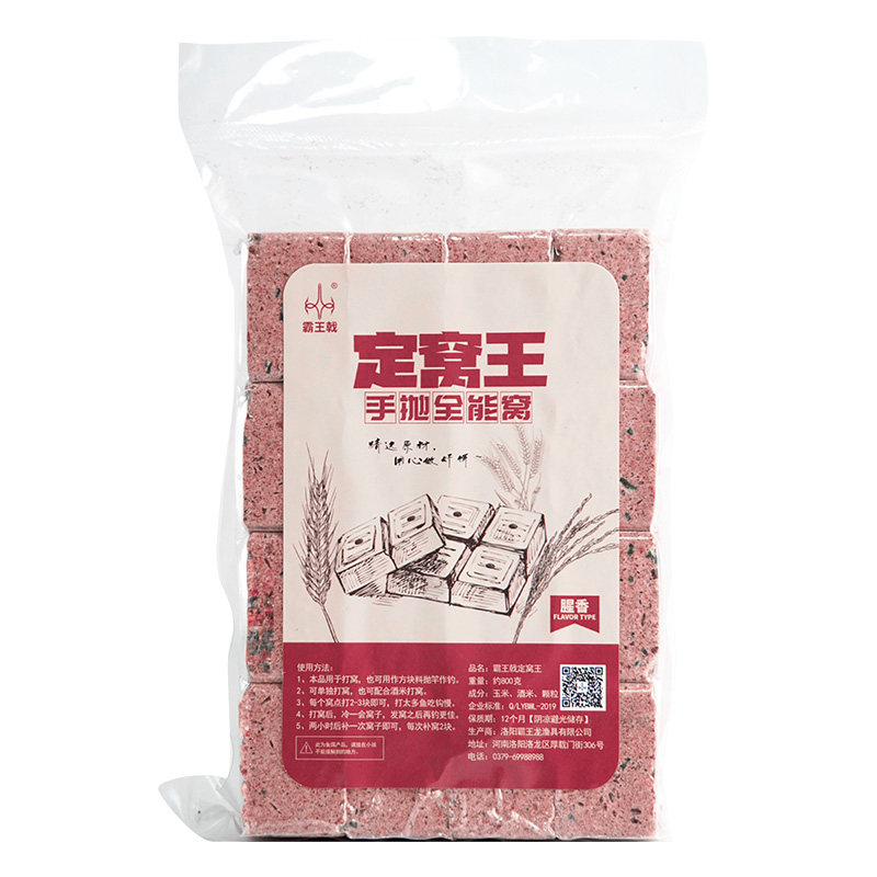 Bait bait wild fishing crucian carp bottom bait autumn and winter fishing valley wheat red worm earthworm particle bait bait