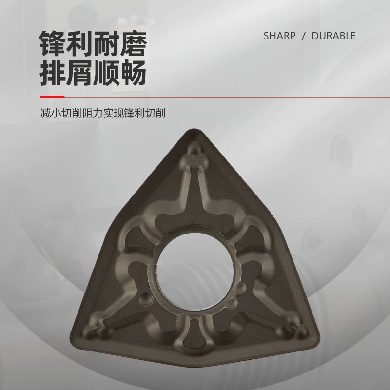 CNC персикового типа кузов нож WC? учитывать: исходный текст: "CNC peach -type car blade WNMG080404/08/12 cast iron stainless steel aluminum copper pieces outer circular car lathes car knife"