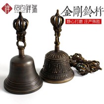 Old carved vajra bell and pestle bronze Tibetan magic instrument golden six-character mantra household display bell and pestle with crisp sound