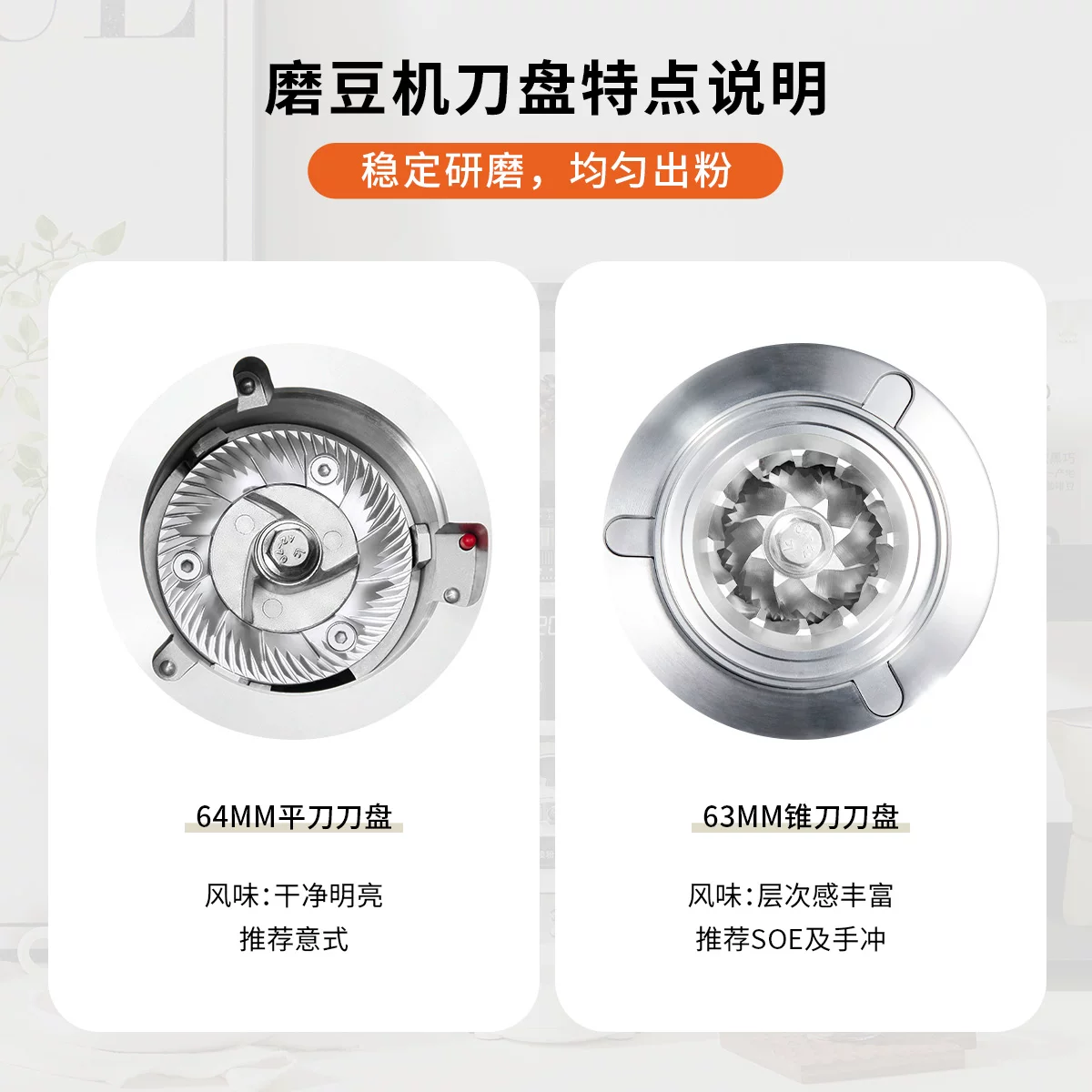 MOJAE Mojia количе grinder?