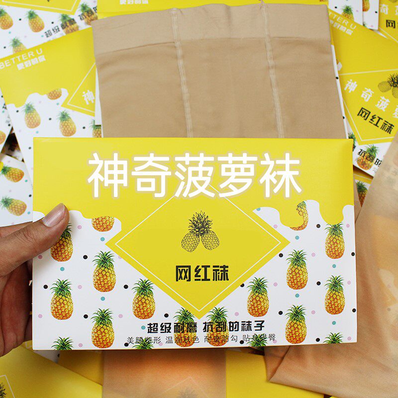 Net Red Silk Stockings Woman Wonder Pineapple Stockings Anti-Seduces trousers Beauty Skin Cover SUPER SLIM ANY CUT