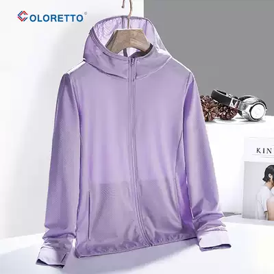 coloretto Ice Silk sunscreen clothes female 2021 new long sleeve anti UV ultra thin breathable face sunscreen clothing