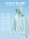 Upf50+2024 new ice silk sun protection clothing for men and women summer anti-UV breathable fishing sun protection clothing jacket