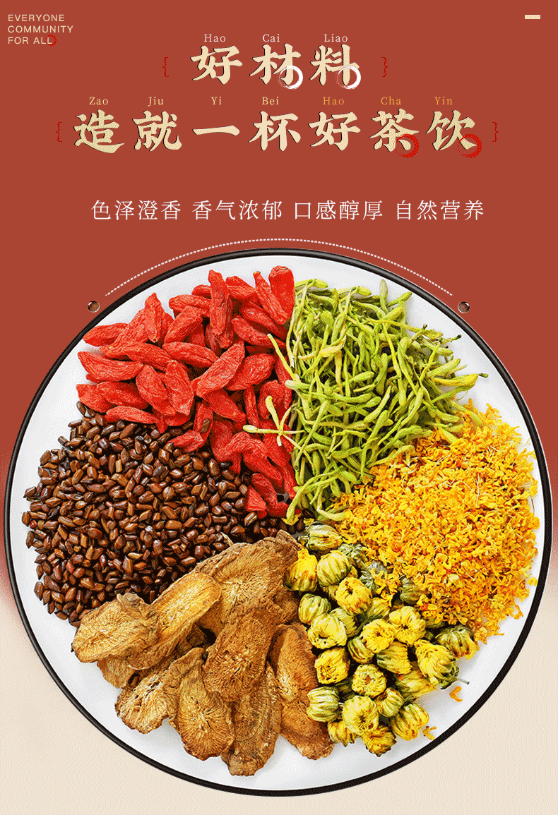 中华老字号 潘高寿 菊花决明子茶 30袋共150g 天猫优惠券折后￥9包邮（￥59-50）