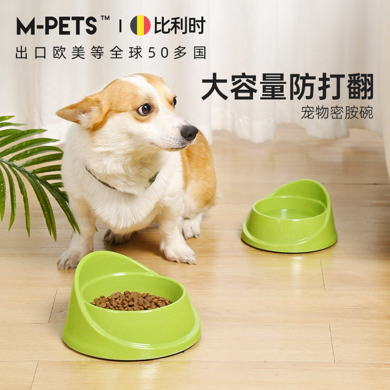 MPETS dog bowl melamine dog bowl dog bowl food bowl anti-overturning rice bowl rice bowl water bowl dog food bowl small and medium-sized dogs