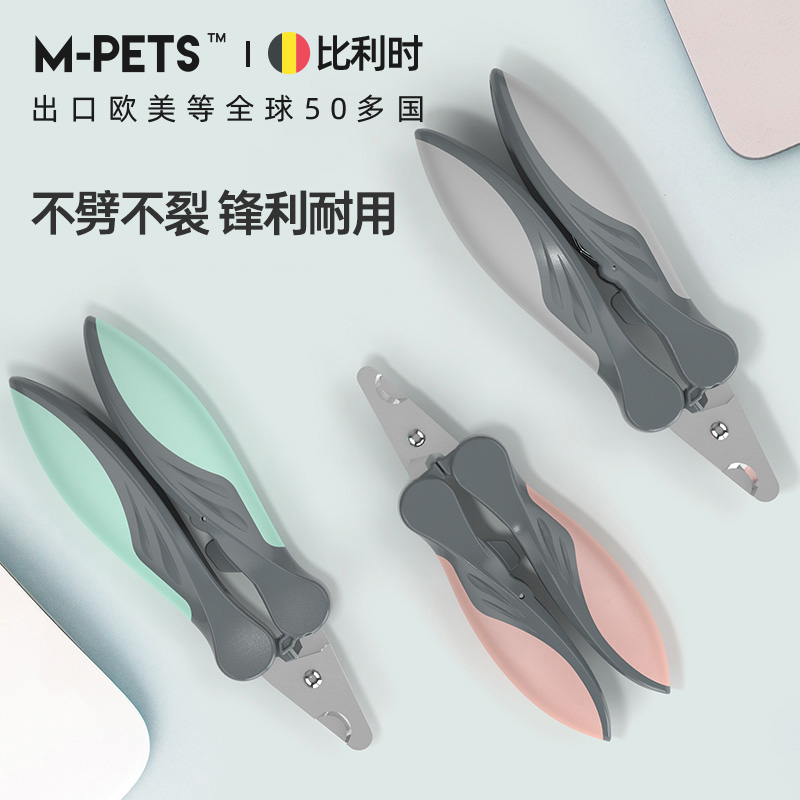 Cat Nail Scissors New Hand Blood Line Pet Kitty Dog Special Cut Nail God Instrumental Cat Claw Kitty