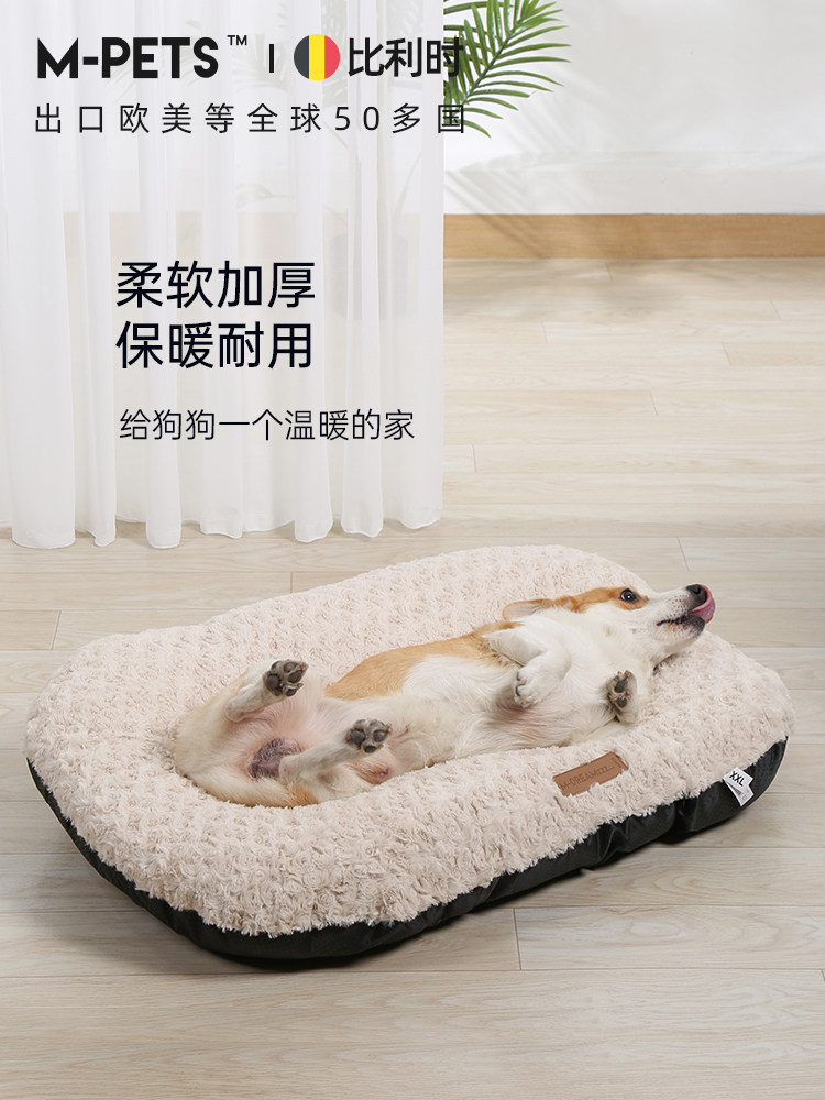 MPETS dog mat winter warm dog sleeping mat sleeping with cat winter kennel anti-tearing and biting pet floor mat
