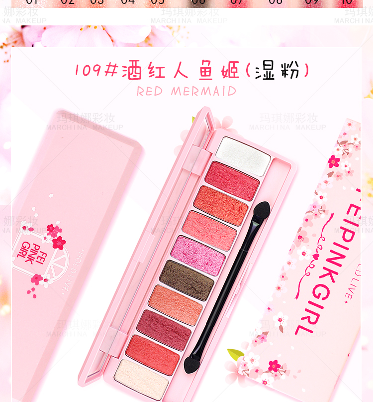 Giữ trực tiếp Net bóng mắt đỏ đĩa không thấm nước bền pearlescent mờ nàng tiên cá Ji ướt mắt bóng trang điểm đĩa - Bóng mắt bảng mắt colourpop 9 ô