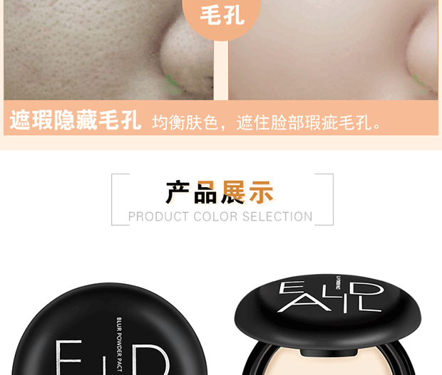 Macaron mới lâu trôi lớp phấn trang điểm làm sáng dầu kiểm soát sửa chữa kem che khuyết điểm chống thấm nước dưỡng ẩm vô hình lỗ chân lông - Bột nén phấn phủ givenchy