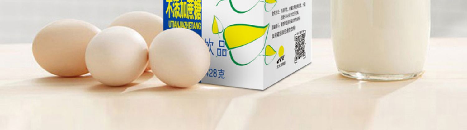 【428g*5盒】完达山乳酸菌饮品酸奶