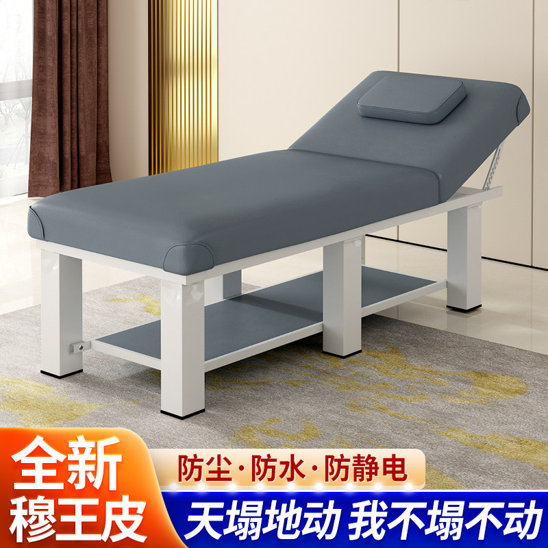 Bed Bed Bed Bed Bed Bed for Folding Household Bed Massage Bed with Multifunctional Physical Bed Moxibustion Ear