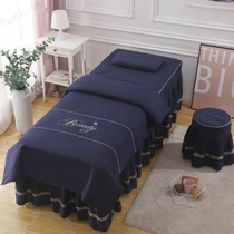High-end beauty bed bedspread beauty salon special four-piece European light luxury skin-friendly cotton can be customized